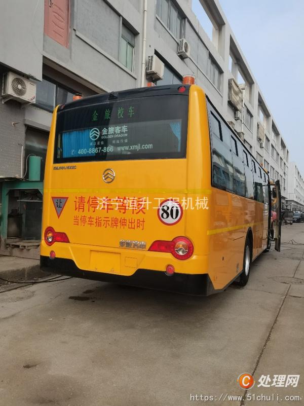 二手校車