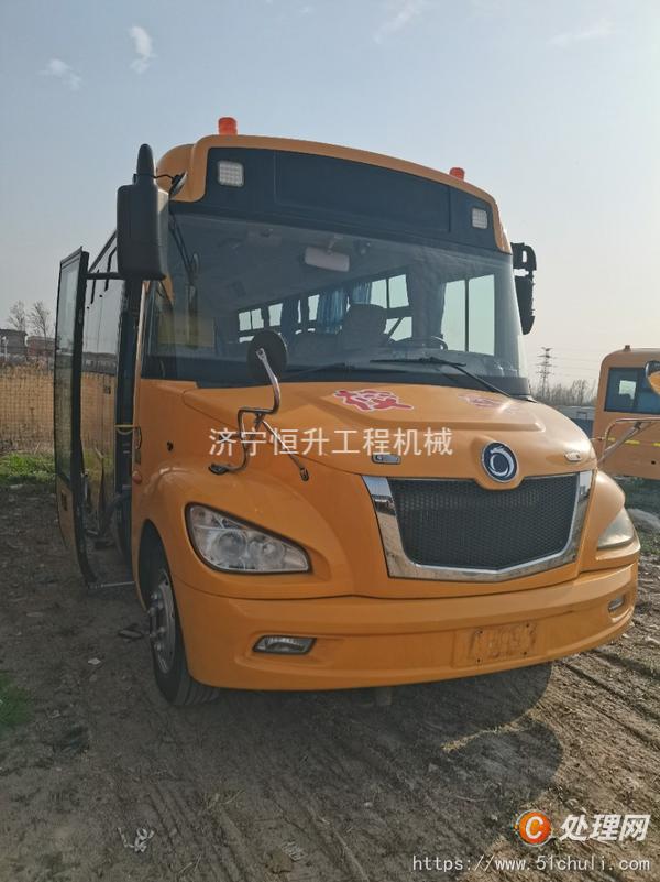 二手校車(chē)