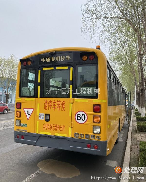 二手校車