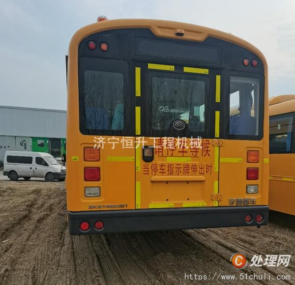 二手校車
