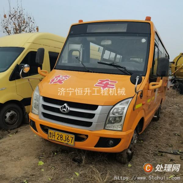 二手校車