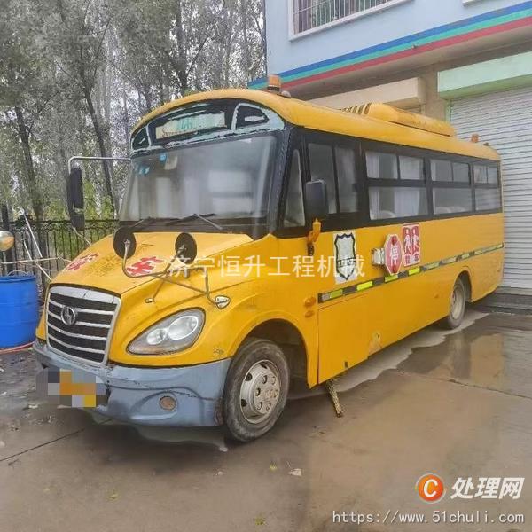 二手校車