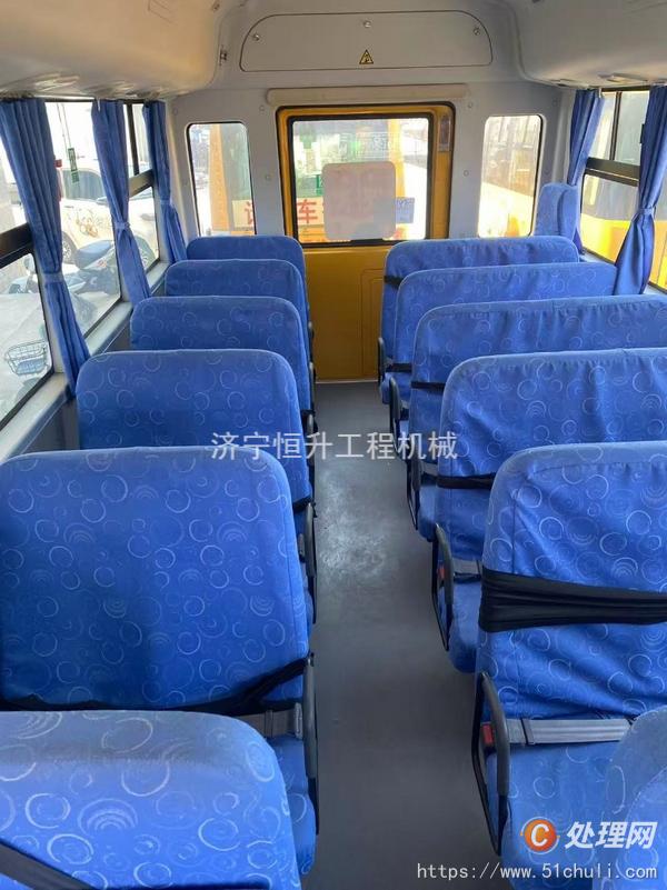二手校車