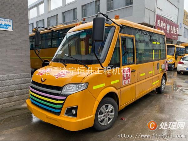 二手校車