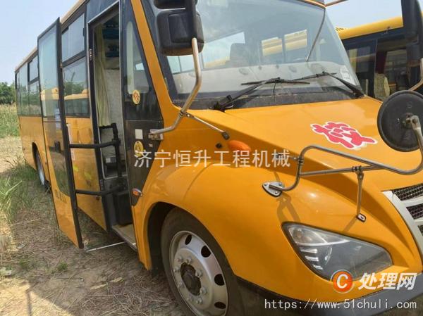 二手校車