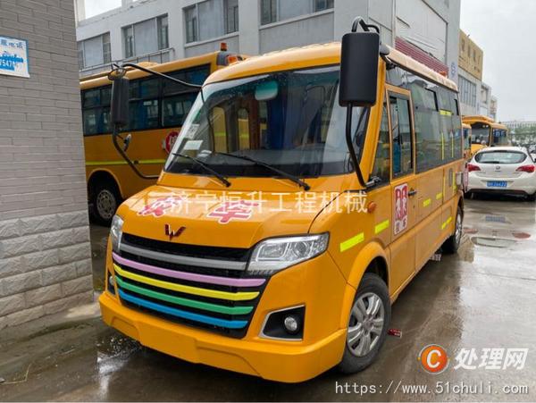 二手校車
