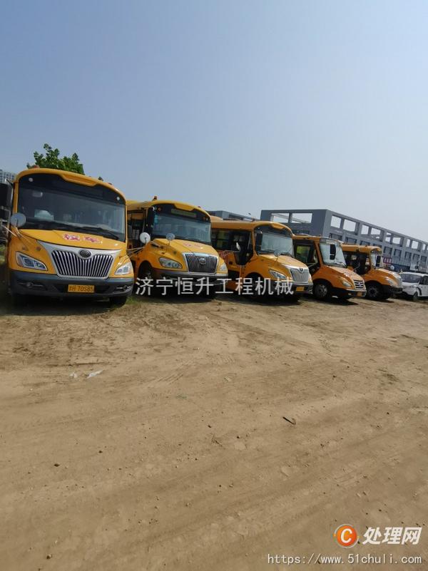二手校車