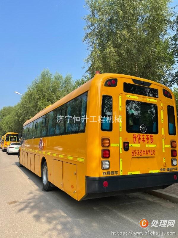 二手校車