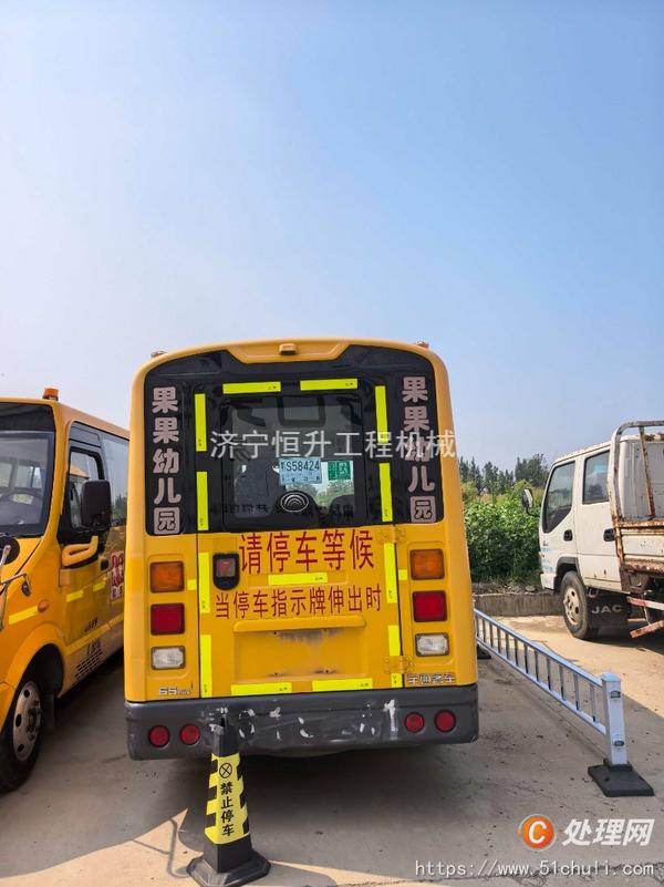 二手校車