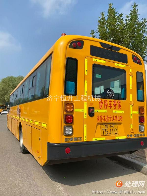 二手校車