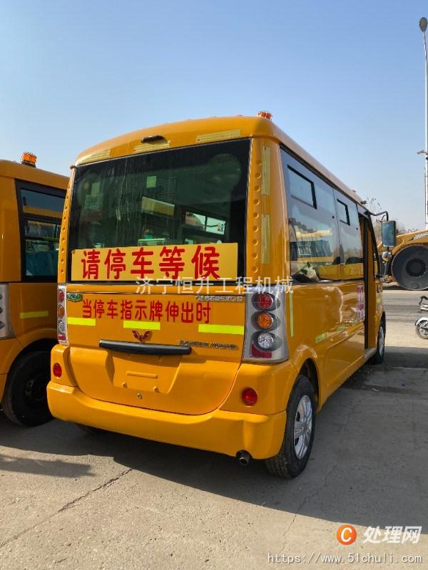 二手校車