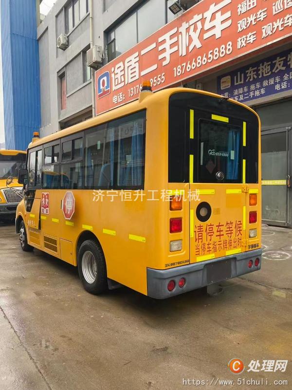 二手校車