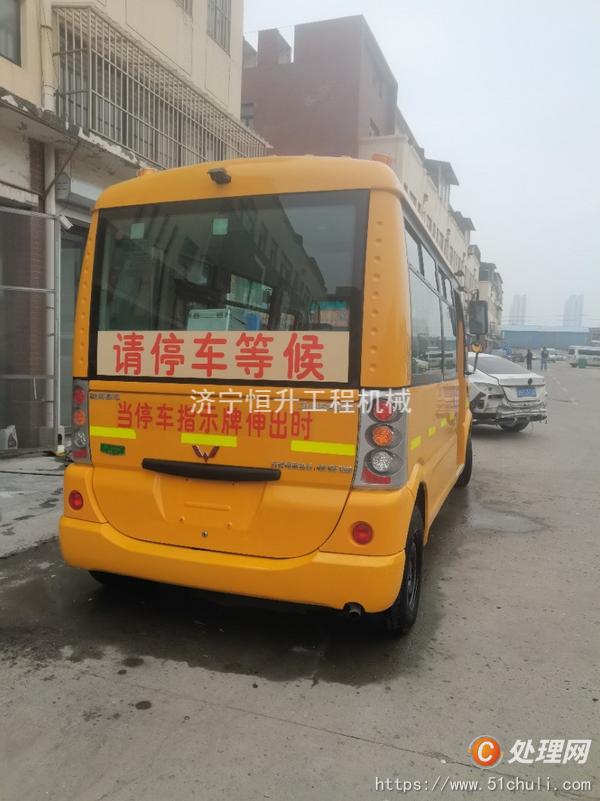 二手校車