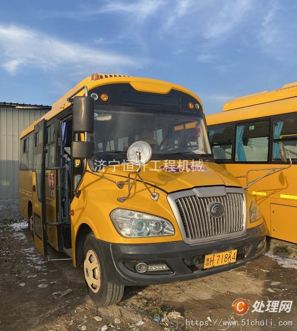 二手校車