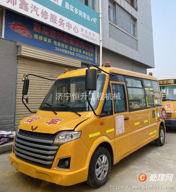 二手校車