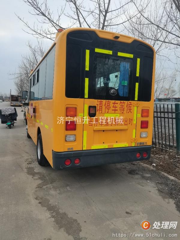 二手校車
