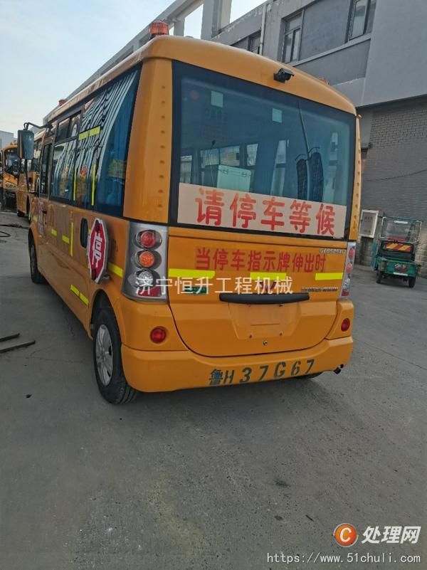 二手校車