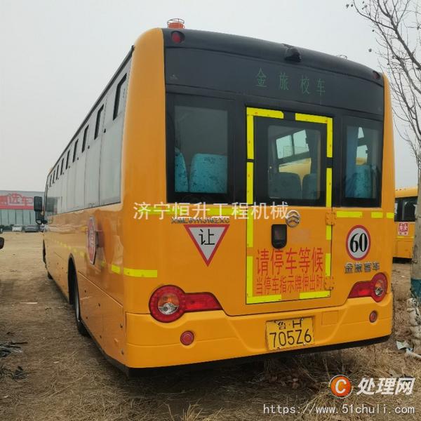 二手校車