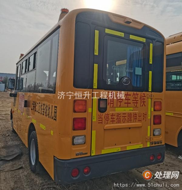 二手校車