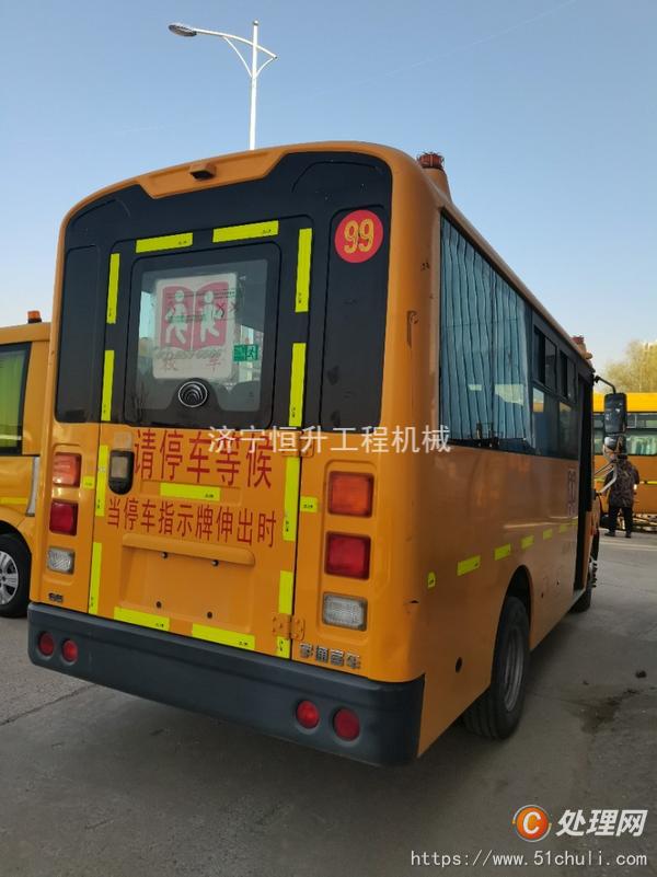 二手校車