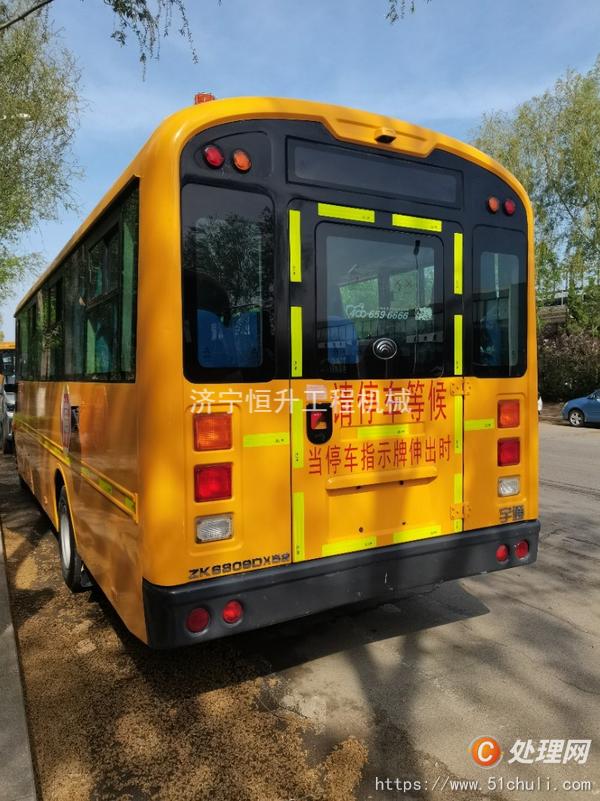 二手校車