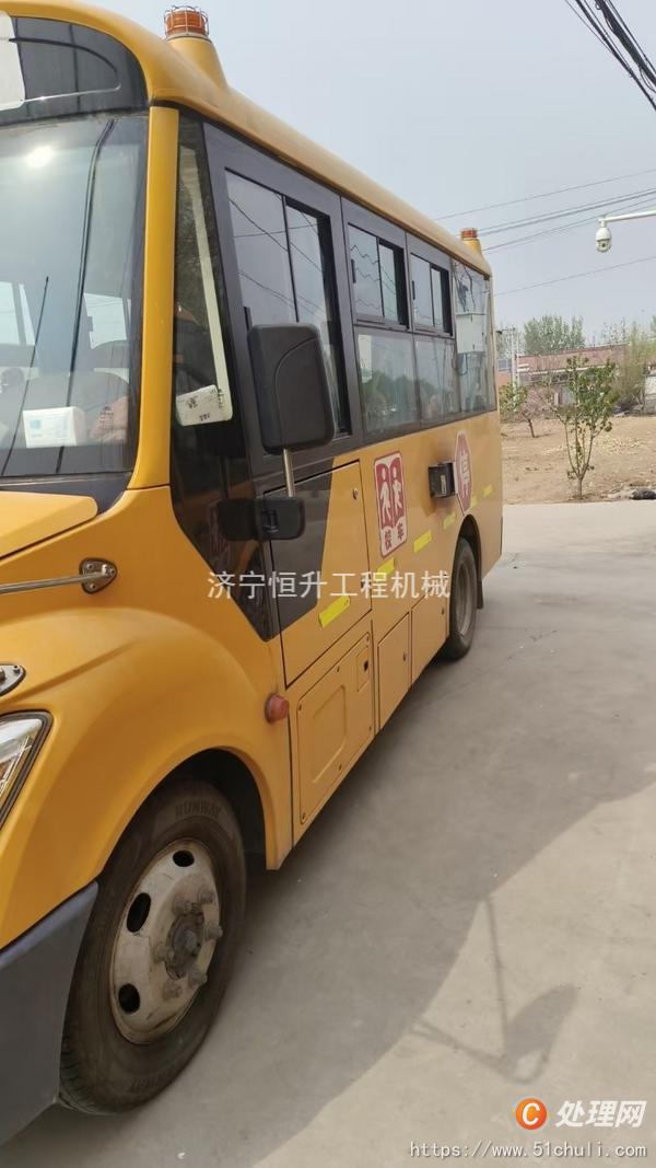 二手校車