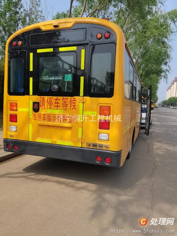 二手校車