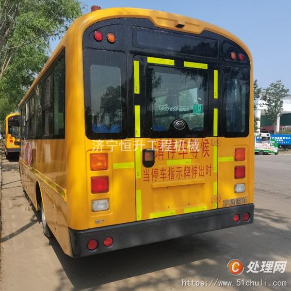 二手校車(chē)