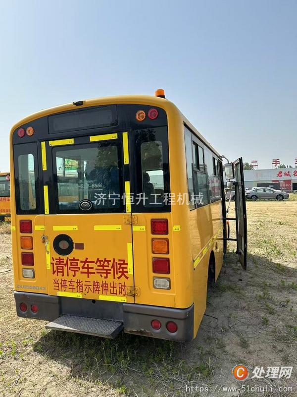 二手校車