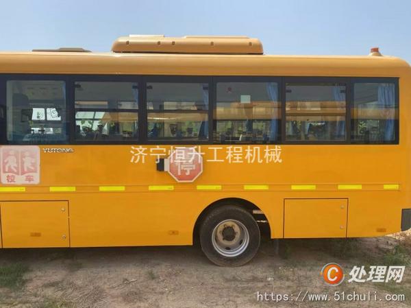 二手校車
