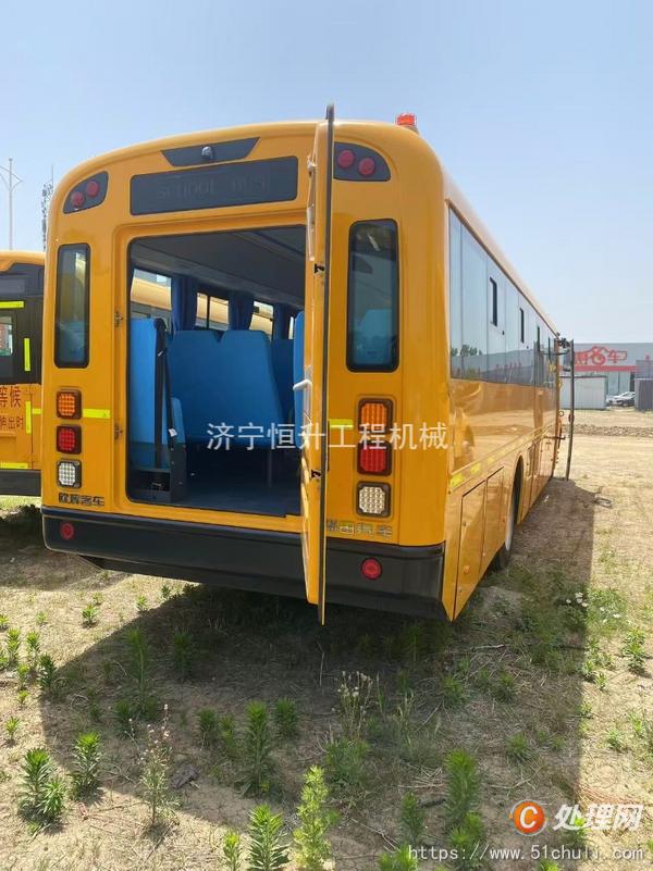 二手校車