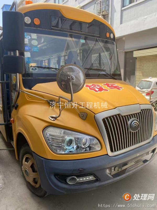 二手校車