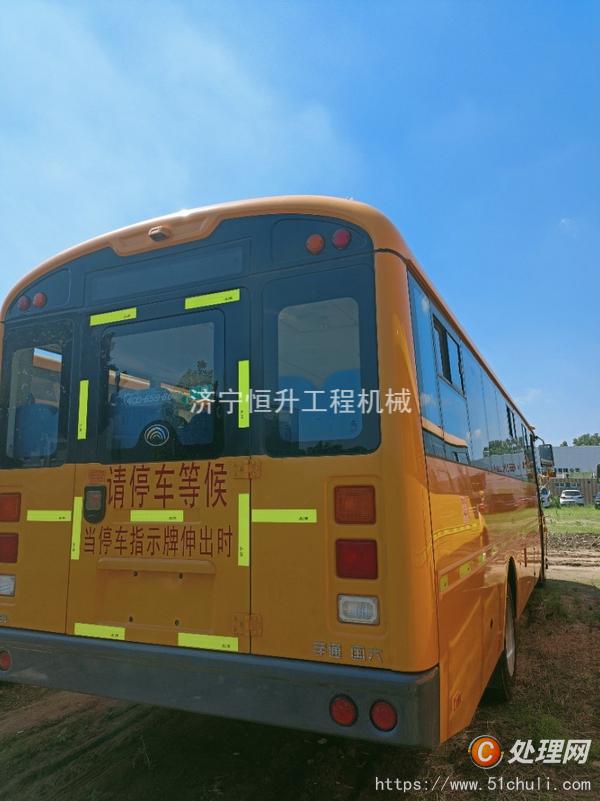 二手校車
