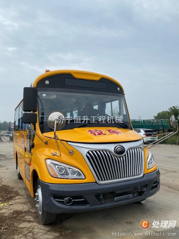 二手校車