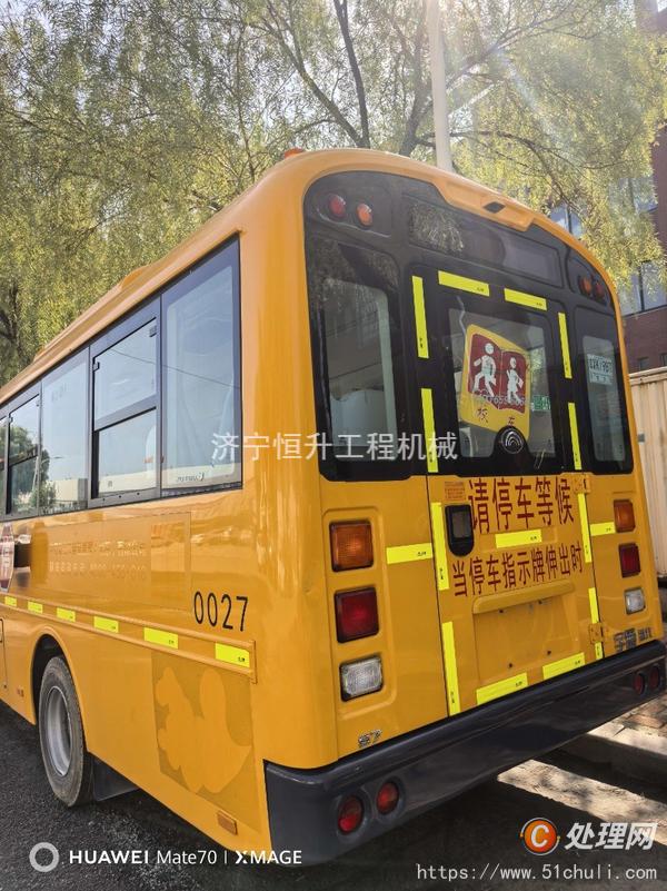二手校車