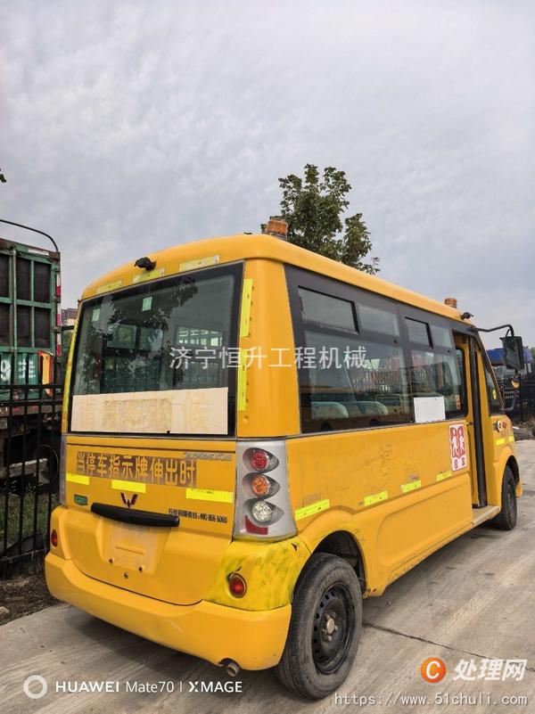 二手校車
