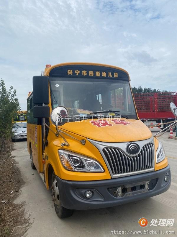 二手校車