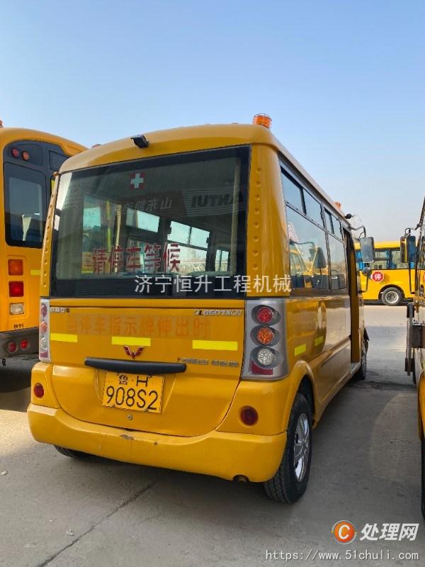 二手校車