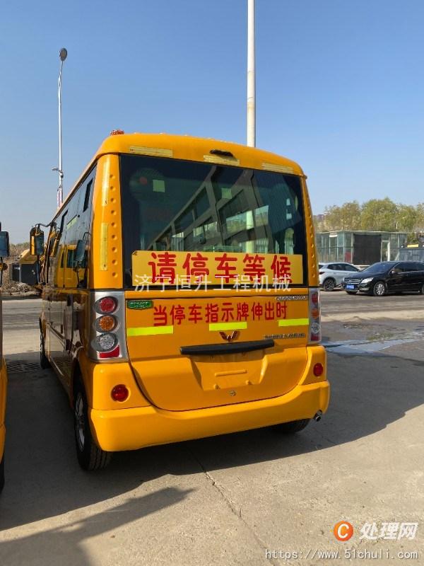 二手校車