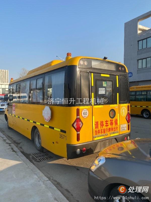 二手校車