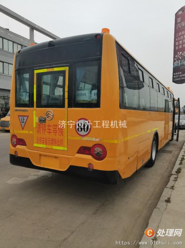 二手校車