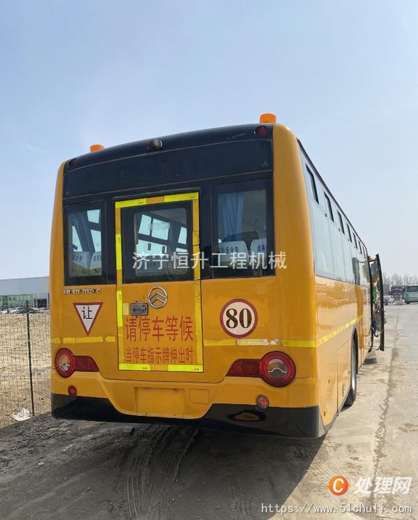 二手校車