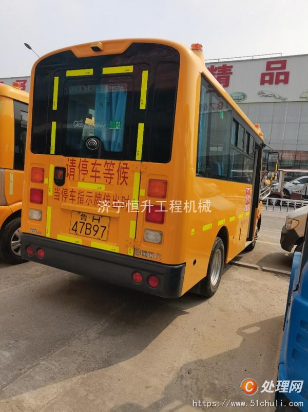 二手校車
