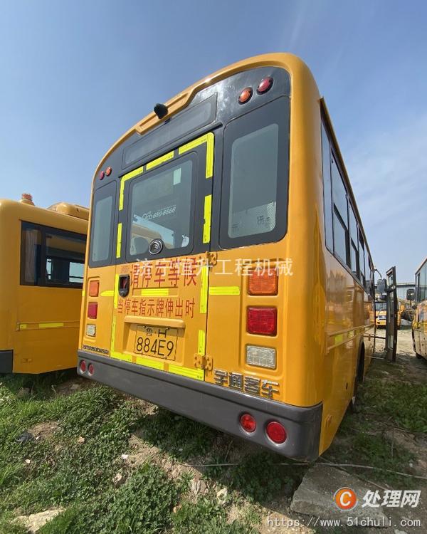 二手校車
