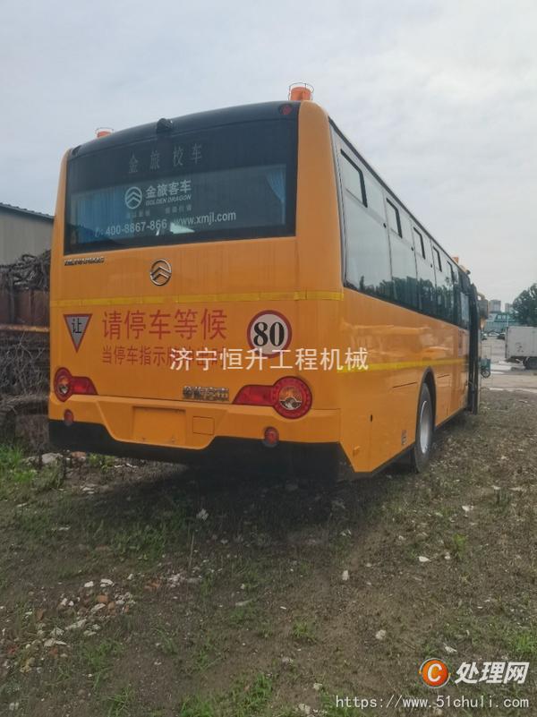 二手校車
