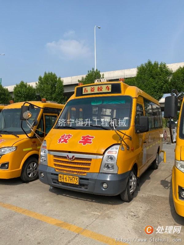 二手校車