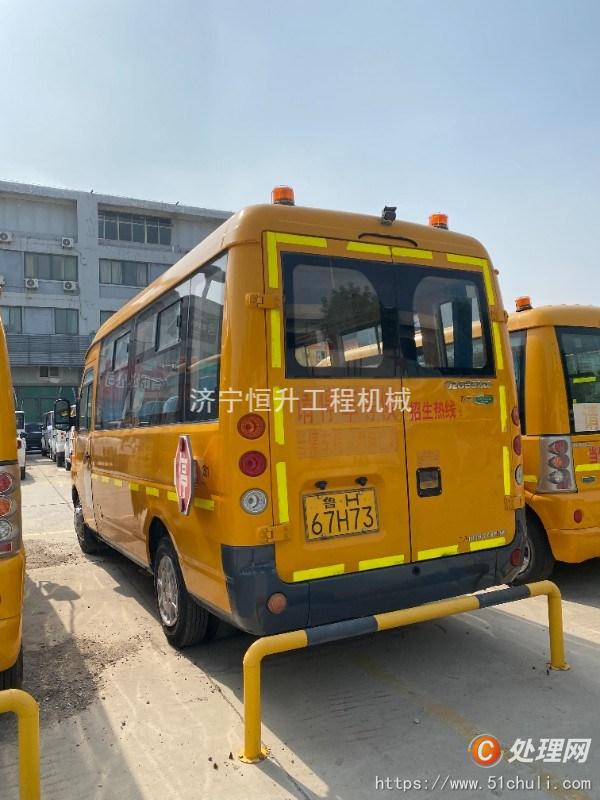 二手校車