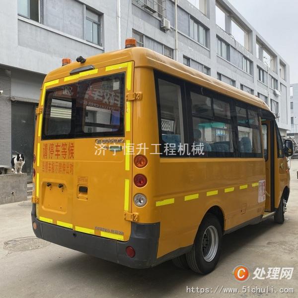 二手校車
