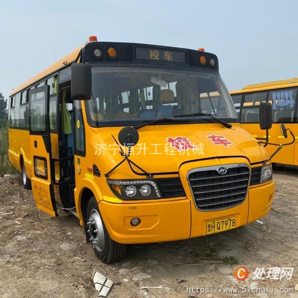 二手校車