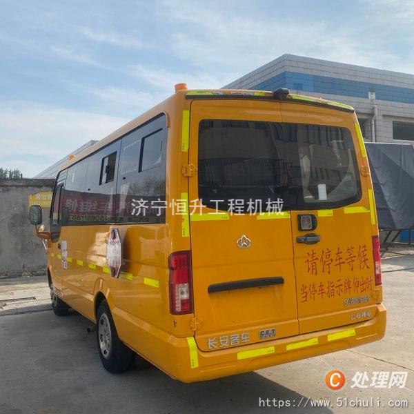 二手校車